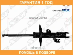 ������ �������� ������� ����� SAT / ST4851080119 �������� 12 ��� ST4851080119 ����