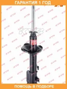 ������ �������� Daihatsu Sirion 98-04 / Storia 98-04 (�����) SAT / ST4852097241 �������� 12 ���, ����� ST4852097241 ����