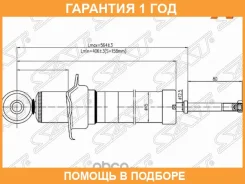 ������ ������ Toyota Altezza/MARK2/BLIT/Crown/Majes�TA/Progress/Verossa 00- LH=RH SAT / ST4853029875 �������� 12 ���, �����/������ ST4853029875 ����