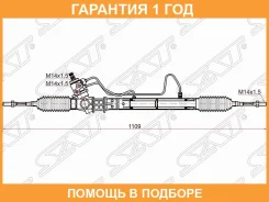 ����� ������� Suzuki Grand Vitara/Escudo 98- RHD SAT / ST4858065D01 �������� 12 ��� ST4858065D01 ����