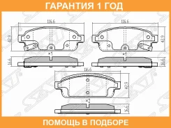 ������� ��������� ��� SAT / ST13319294 �������� 12 ��� ST13319294 ����