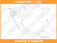 ����� ������� � ����� SAT / ST486300C011 �������� 12 ��� ST486300C011 ����