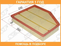 ������ ��������� SAT / ST13717521033 �������� 12 ��� ST13717521033 ����