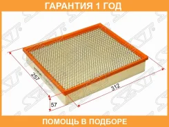 ������ ��������� SAT / ST2H0129620C �������� 12 ��� ST2H0129620C ����