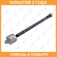������� ���� L/R Lynxauto / C2053LR �������� 24 ��� C2053LR ����