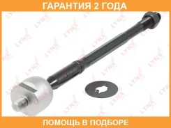 ���� ������� | ����� ����/��� | Lynxauto / C2092LR �������� 24 ��� C2092LR ����