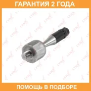 ������� ���� L/R Lynxauto / C2103LR �������� 24 ��� C2103LR ����
