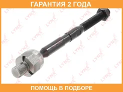 ������� ���� L/R Lynxauto / C2112LR �������� 24 ��� C2112LR ����
