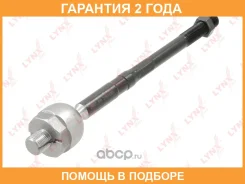 ������� ���� L/R Lynxauto / C2106LR �������� 24 ��� C2106LR ����