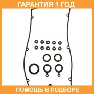 ����������� ��������� ������ K. P Gasket / KP01105 �������� 12 ��� KP01105 ����