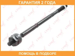 ������� ���� L/R Lynxauto / C2251LR �������� 24 ��� C2251LR ����
