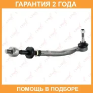 ���� ������� � ����� � ������������ | ����� ��� | Lynxauto / C3004L �������� 24 ��� C3004L ����