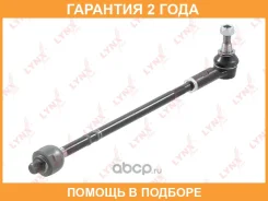 ������� ���� � ����� L/R Lynxauto / C3080LR �������� 24 ��� C3080LR ����
