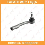 ���������� ������� ���� | ����� ��� | Lynxauto / C4054L �������� 24 ��� C4054L ����