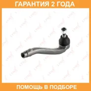 ���������� ������� ���� | ����� ��� | Lynxauto / C4053L �������� 24 ��� C4053L ����