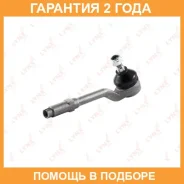 ������� ���������� L/R Lynxauto / C4075LR �������� 24 ��� C4075LR ����