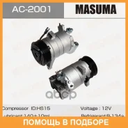 ���������� ������������ Masuma / AC2001 AC2001 ����