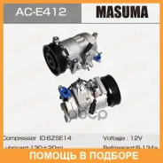 ���������� ������������ Masuma / ACE412 ACE412 ����