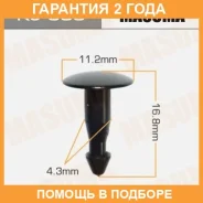 ������ (����������� ��������� ������) Masuma / KJ633 �������� 24 ��� ���� �� 50 �� KJ633 ����