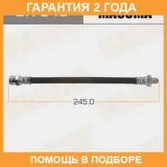����� ��������� Masuma / BH049 �������� 24 ��� BH049 ����