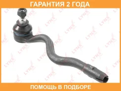 ������� ���������� R Lynxauto / C4138R �������� 24 ��� C4138R ����