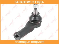 ������� ���������� L/R Lynxauto / C4154LR �������� 24 ��� C4154LR ����