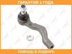 ������� ���������� R Lynxauto / C4190R �������� 24 ��� C4190R ����
