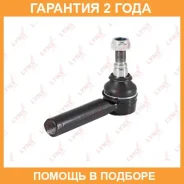 ���������� ������� ���� | ����� ����/��� | Lynxauto / C4222LR �������� 24 ��� C4222LR ����