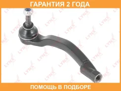 ������� ���������� L Lynxauto / C4227L �������� 24 ��� C4227L ����