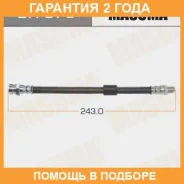����� ��������� Masuma / BH575 �������� 24 ��� BH575 ����