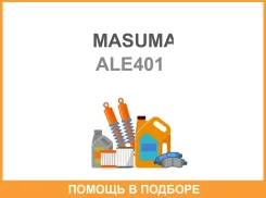 ��������� Masuma, AUDI / CAWB, CCZA, BGB Masuma / ALE401 ALE401 ����