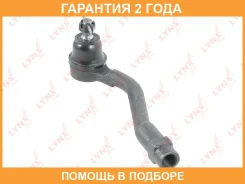 ������� ���������� L Lynxauto / C4299L �������� 24 ��� C4299L ����