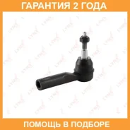 ������� ���������� L/R Lynxauto / C4313LR �������� 24 ��� C4313LR ����