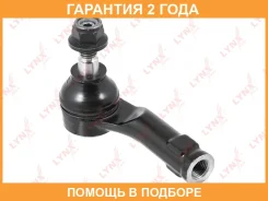 ���������� ������� ���� | ��� | Lynxauto / C4388L �������� 24 ��� C4388L ����