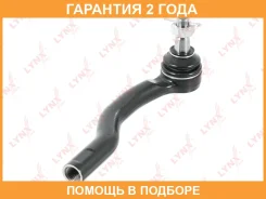 ���������� ������� ����| ��� | Lynxauto / C4418L �������� 24 ��� C4418L ����