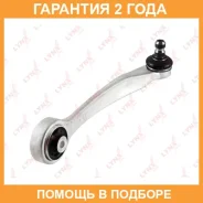 ����� �������� ������� | ����� ��� | Lynxauto / C5033L �������� 24 ��� C5033L ����