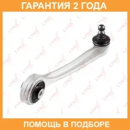 ����� ������� R / �����. ����. Lynxauto / C5033R �������� 24 ��� C5033R ����