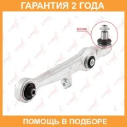����� ������ L/R / �����. ����. / (o 24,5��) Lynxauto / C5034LR �������� 24 ��� C5034LR ����