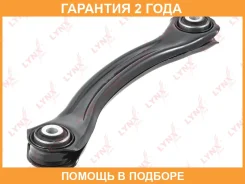 ���� ������� L/R / ���. ����. Lynxauto / C5181LR �������� 24 ��� C5181LR ����