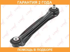 ���� ������ L/R / ���. ����. Lynxauto / C5182LR �������� 24 ��� C5182LR ����