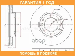 ���� ��������� ����� SAT / ST517124H500 �������� 12 ��� ST517124H500 ����