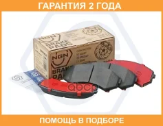 ������� ��������� ������������, �������� NGN / 3501254 �������� 24 ��� 3501254 ����