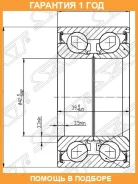 ��������� �������� ������� ��� SAT / ST5271026530 �������� 12 ��� ST5271026530 ����
