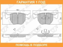 ������� ��������� ����� SAT / ST34116761252 �������� 12 ��� ST34116761252 ����