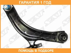 ����� �������� Nissan Dualis/Qashqai/Rogue/X-Trail/R�Enault Koleos 07- RH SAT / ST54500JG000 �������� 12 ���, ������ ST54500JG000 ����