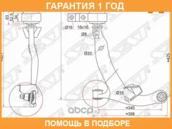 ����� ������ � ����� SAT / ST545019W20C �������� 12 ��� ST545019W20C ����