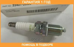 ����� ��������� Nissan / 2240120J05 �������� 12 ��� 2240120J05 ����