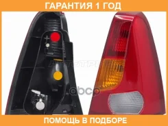 ������ ������ Renault Logan 04-09 / Dacia Logan 04-08 (������) SAT / ST5511958R �������� 12 ���, ������ ST5511958R ����