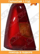 ������ ������ Renault Logan 04-09 / Dacia Logan 04-08 (�����) SAT / ST5511958L �������� 12 ���, ����� ST5511958L ����