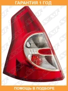 ������ ������ SAT / ST5511979L �������� 12 ��� ST5511979L ����